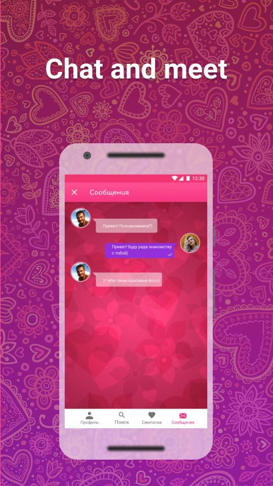 Dating app True Love - meeting new people