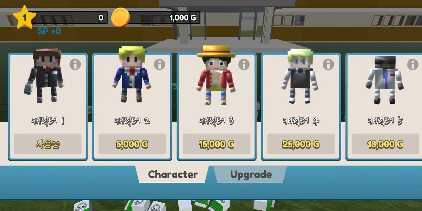 Milk Game : Shoot the milk