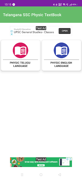 TS SSC Physic TextBook 2023