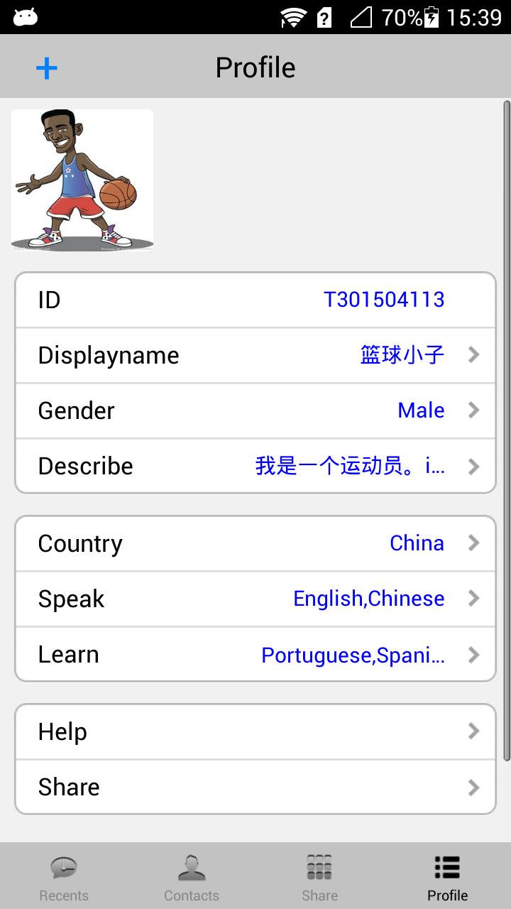 TalkAll Language club