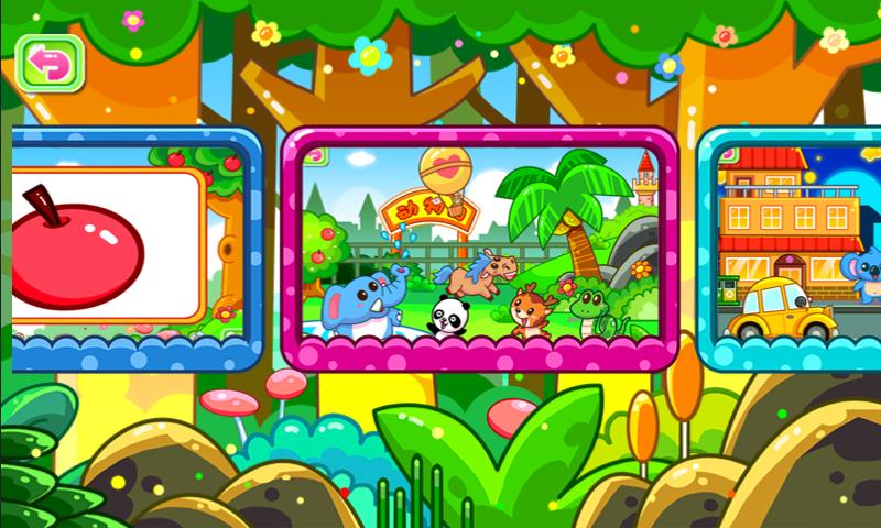 Kids Game:Baby Painting