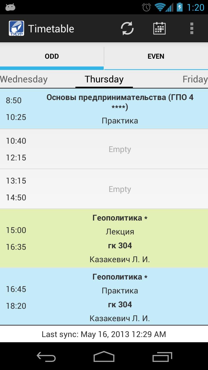 TUSUR Timetable