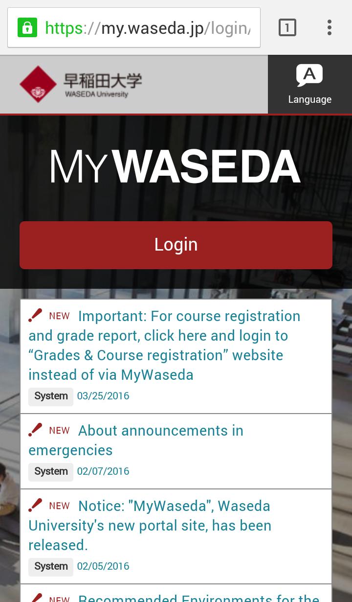 WASEDA Mobile
