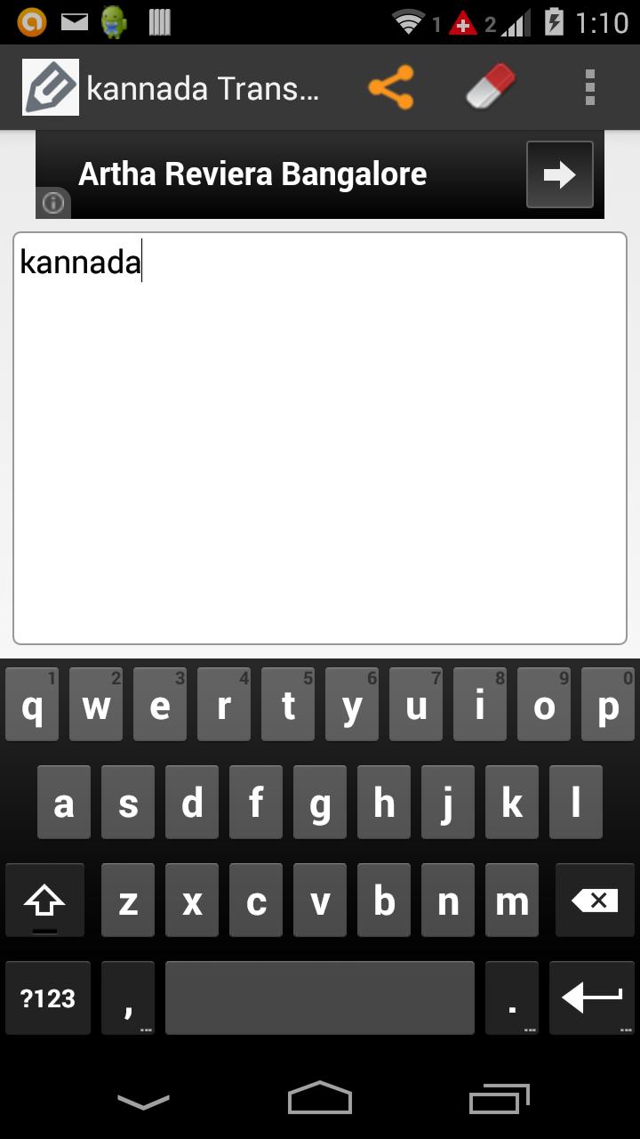 kannada transliterator