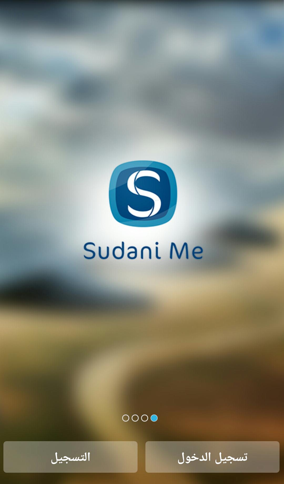 Sudani Me