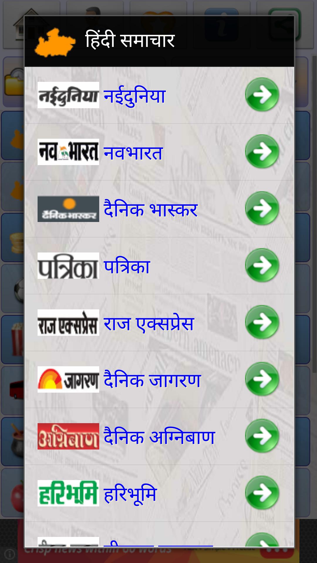 Bihar News : Patna Newspapers