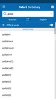 Oxford Russian Dictionary