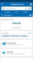 Oxford Russian Dictionary