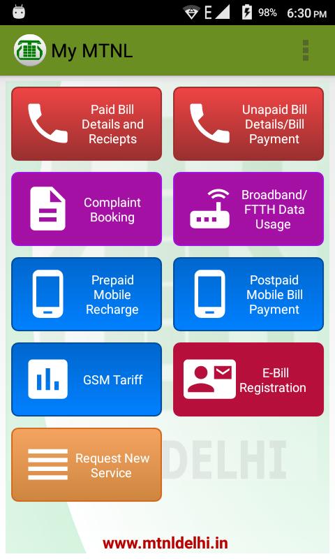 My MTNL Delhi