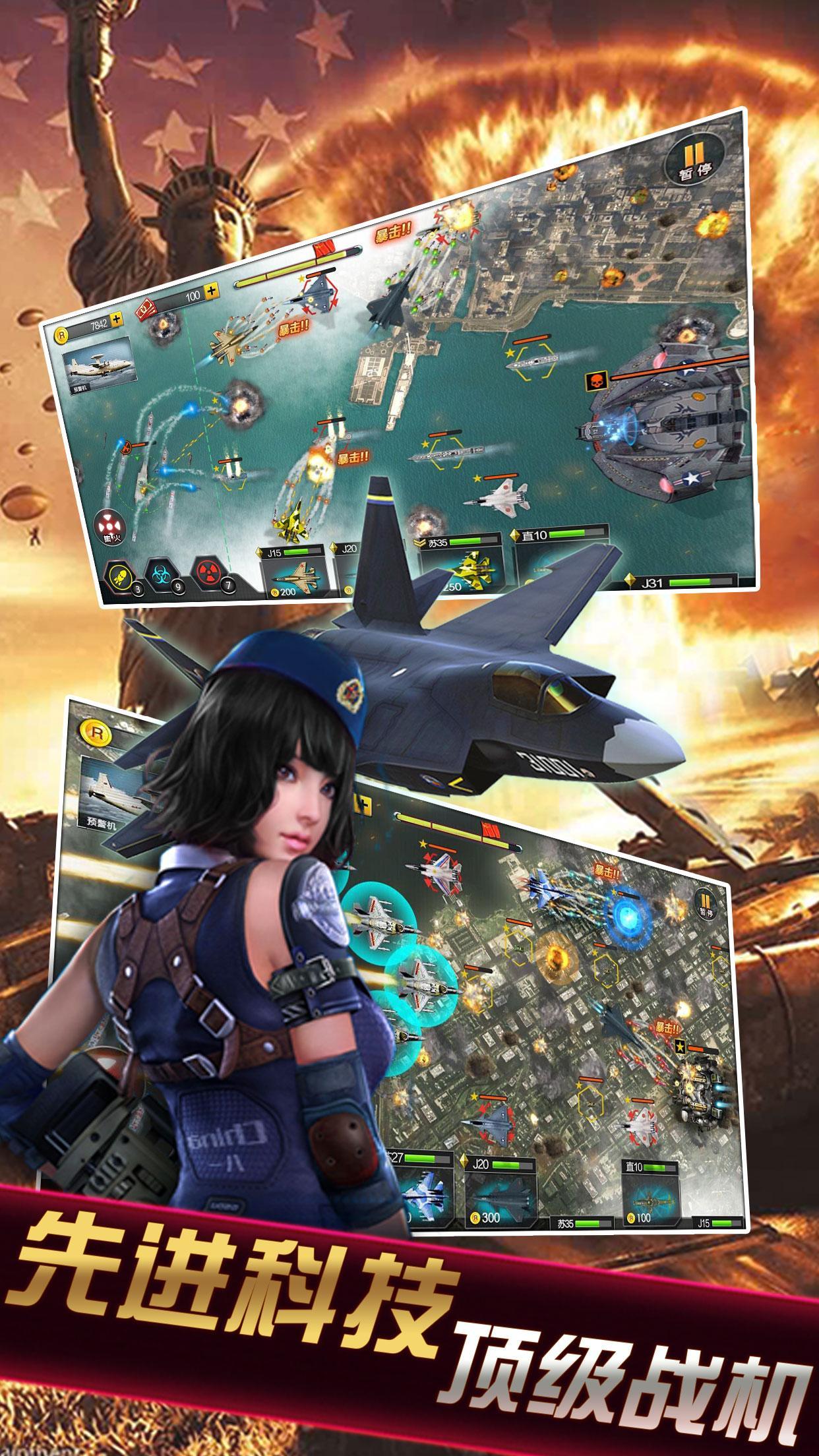 Aircraft carrier battle