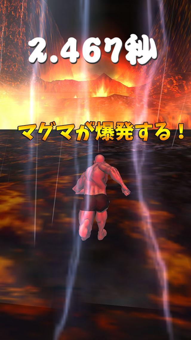 Jump Flame Muscle Brother!