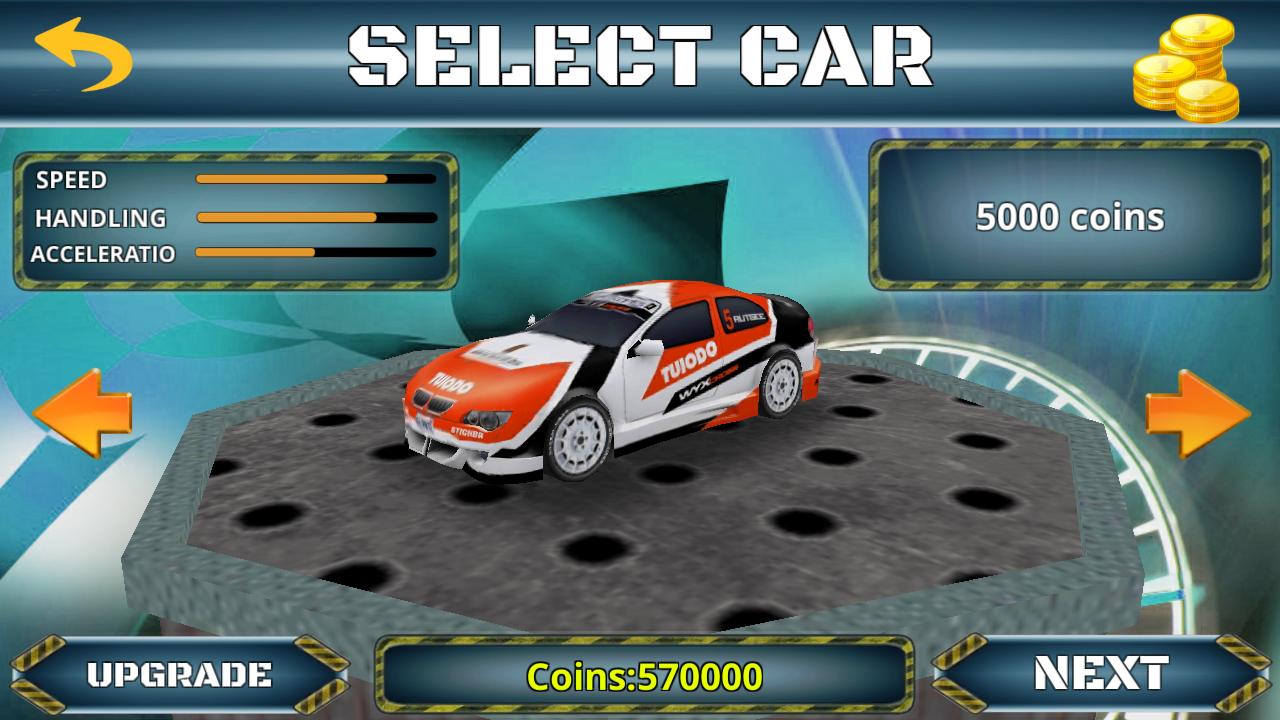 Super Car Racing : Multiplayer