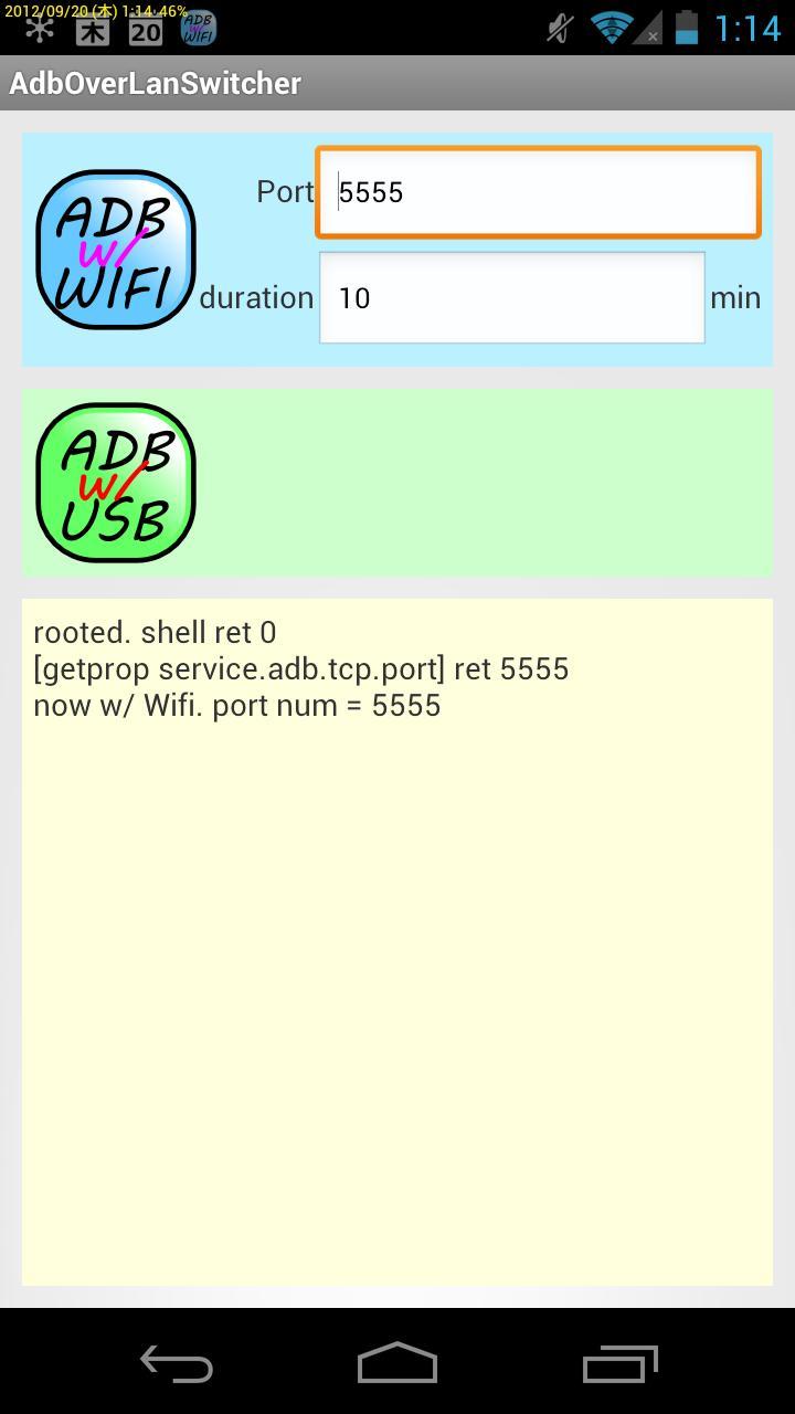 [root] ADB over Wifi Switcher