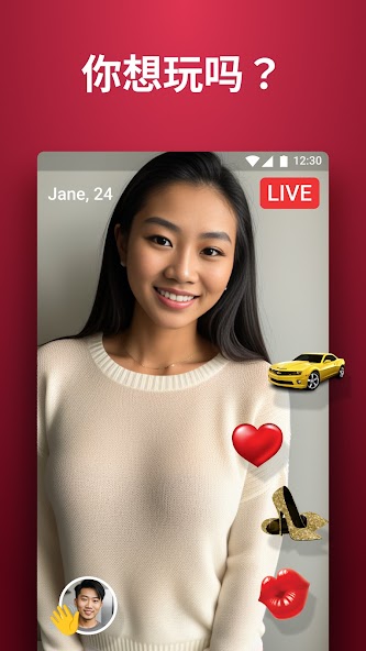 Live Video Dating Chat - Choco