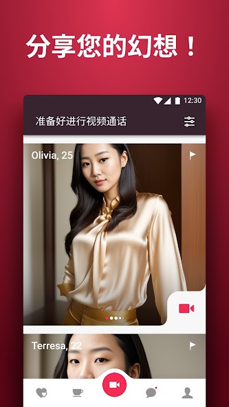 Live Video Dating Chat - Choco