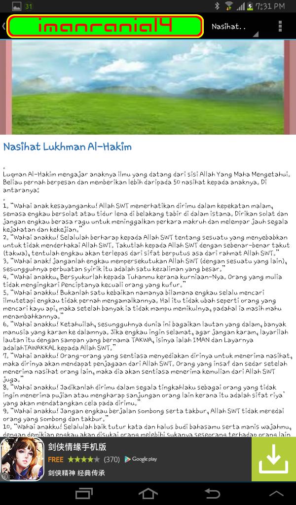 Nasihat Lukhman Al-Hakim