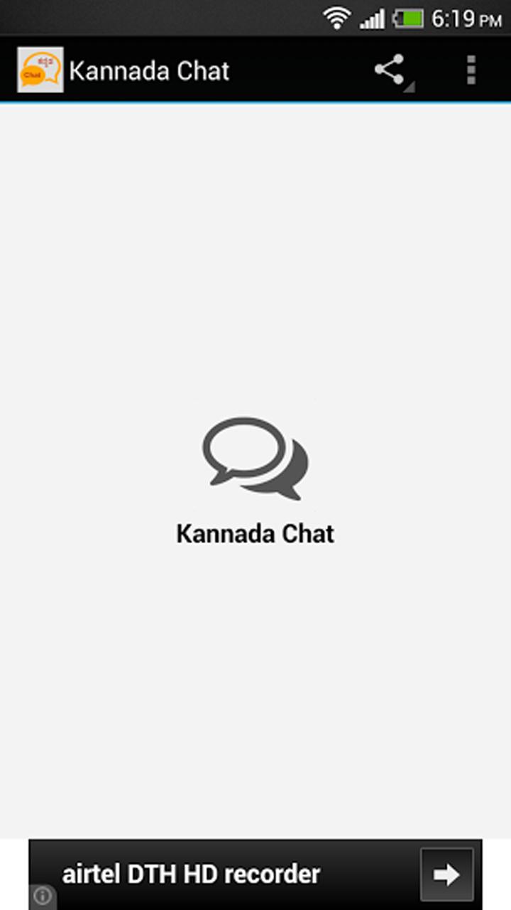 kannada chat