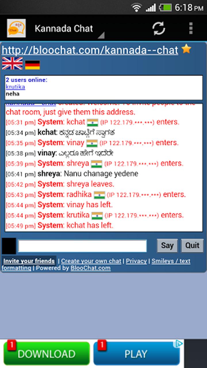 kannada chat