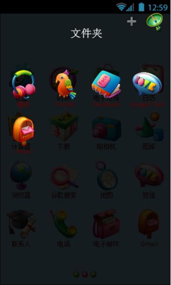 School GO LAUNCHER THEME