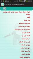 1500 Q & A in the Qur'an