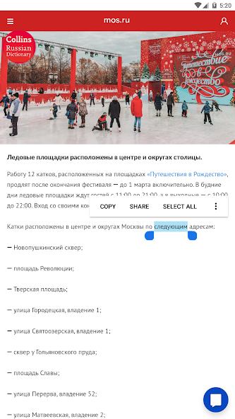 Collins Russian Dictionary