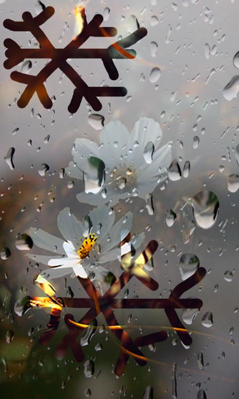 Frozen Screen Fun Art