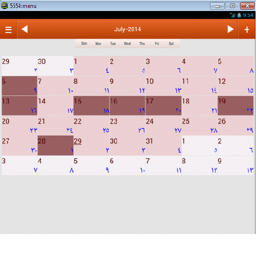 Dawoodi Bohra Hijri Calendar