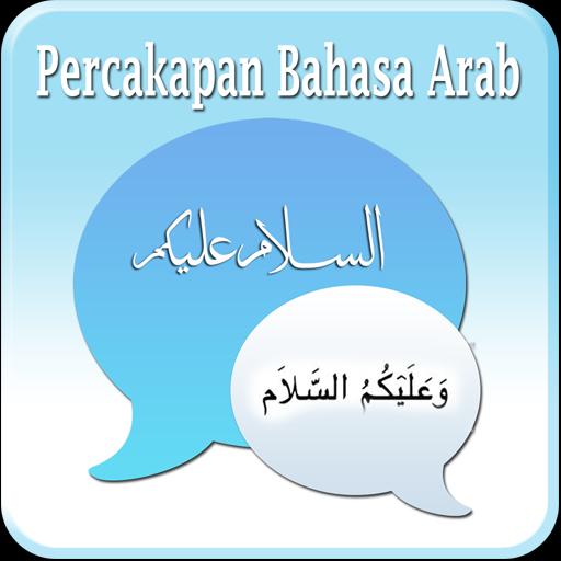 Percakapan Bahasa Arab Lengkap