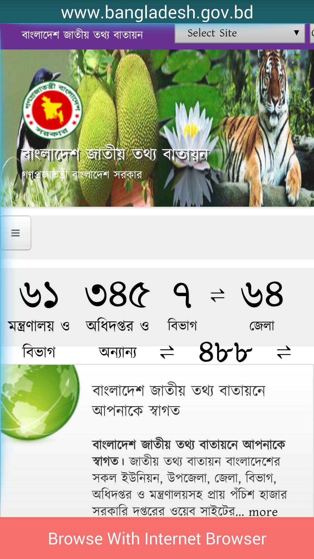 National Web Portal Bangladesh