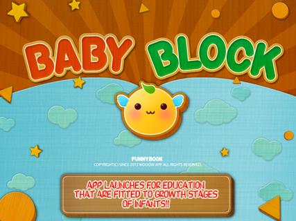 Baby Block - Toddler Puzzle