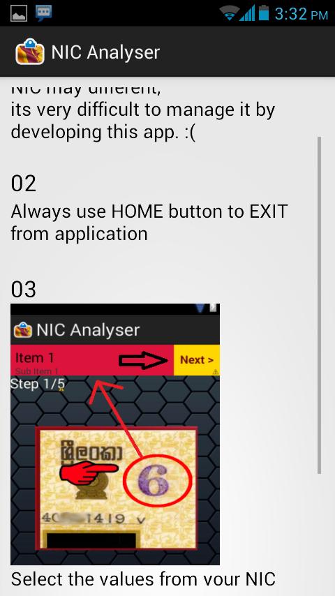 SriLanka NICAnalyzerPRO