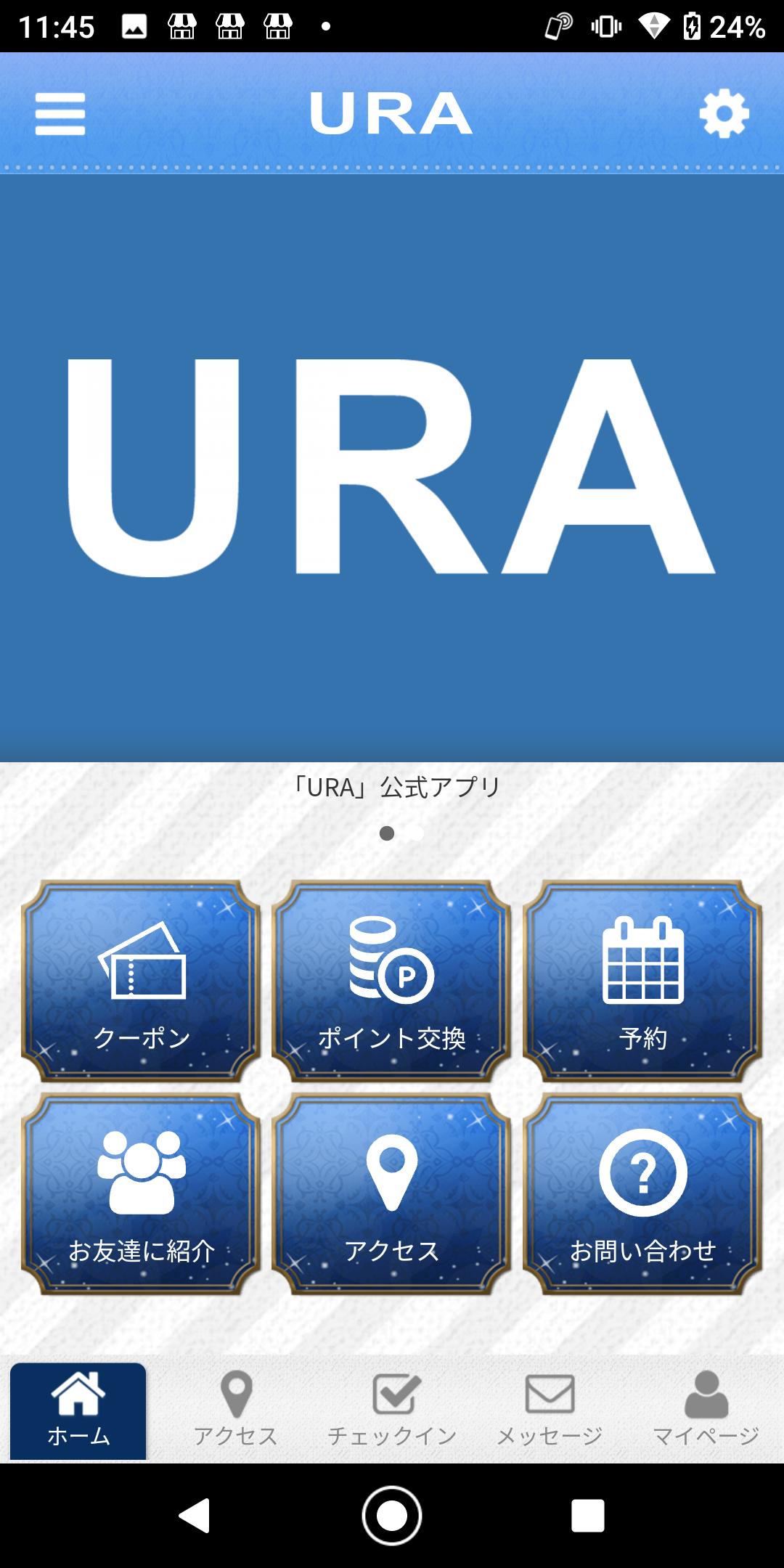 URA