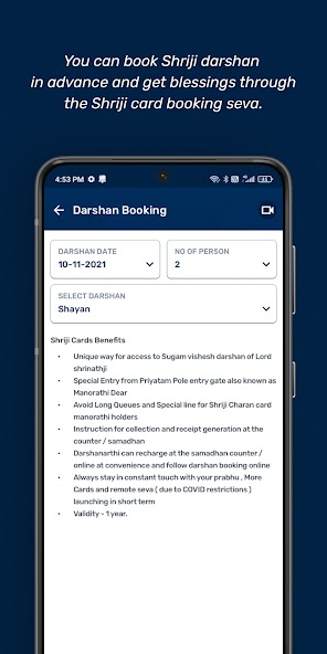 Shrinathji Temple Official App