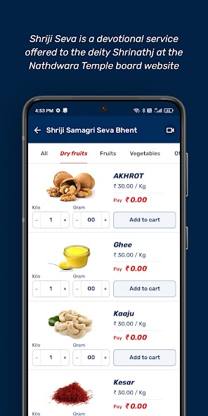 Shrinathji Temple Official App