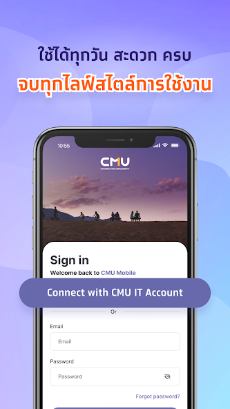 CMU MOBILE