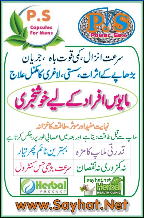 Hamdard.pk