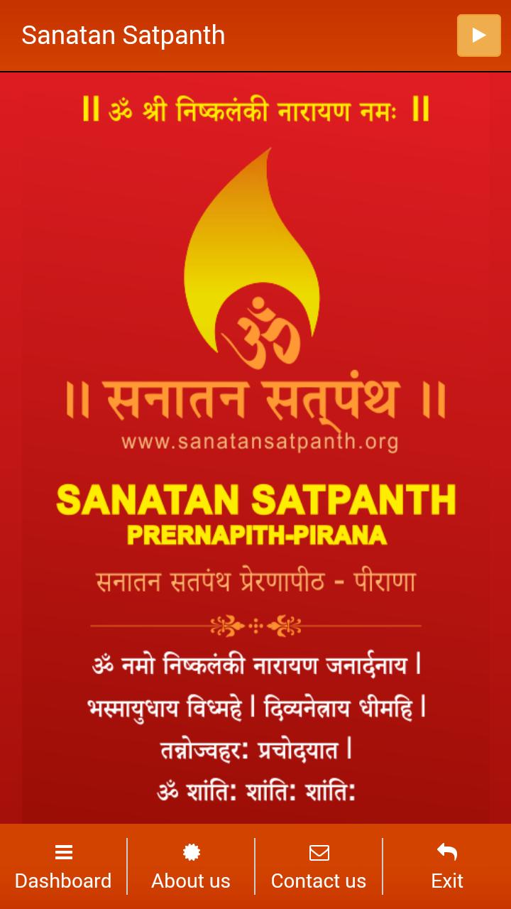Satpanth