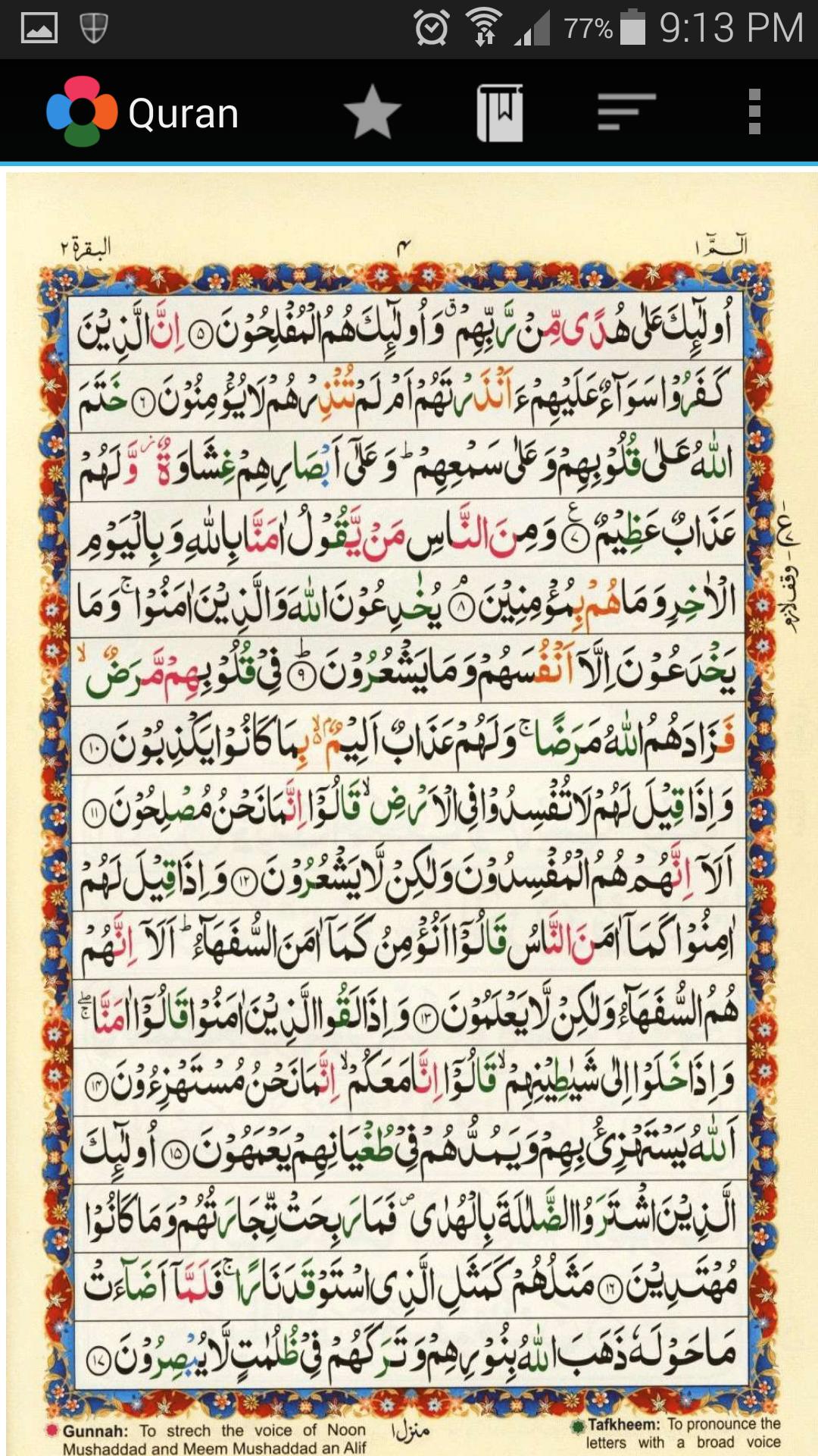 Tajweedi Quran Urdu