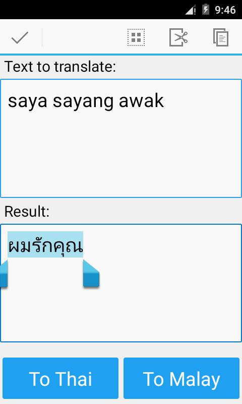 Malay Thai Translator