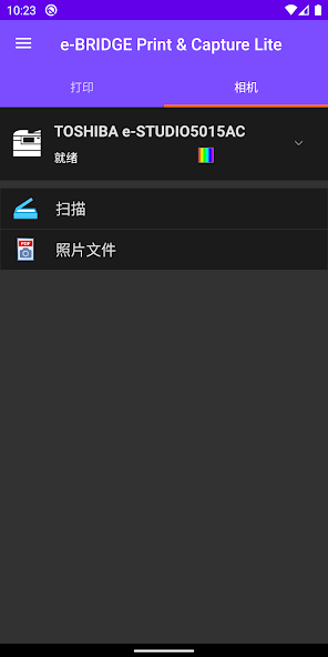 e-BRIDGE Print & Capture Lite