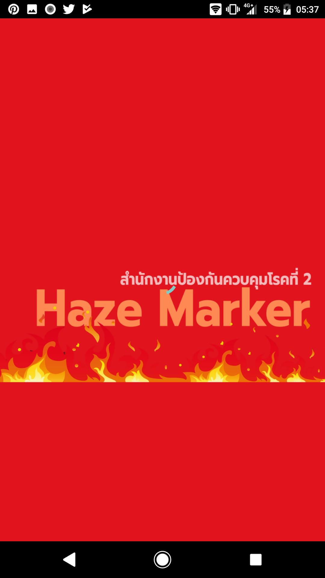 haze marker