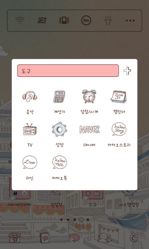 Hong Kong festival dodol theme