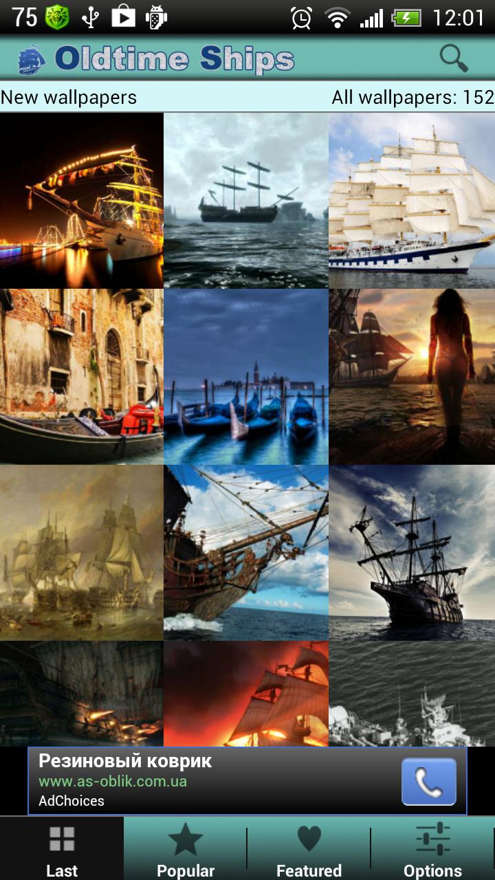 HD Wallpapers Oldtime Ships