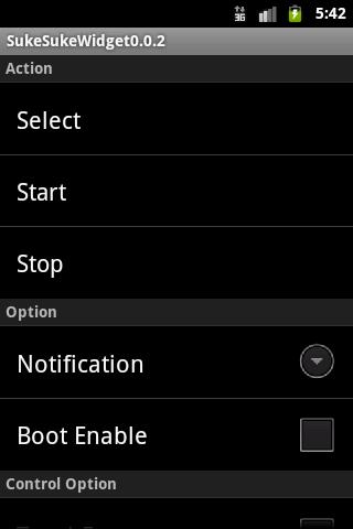 SukeSukeWidget(beta)