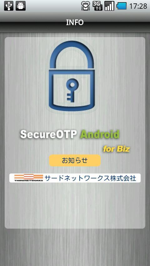 SecureOTP Android for Biz