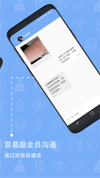 Dr. Here Online (Expert App)