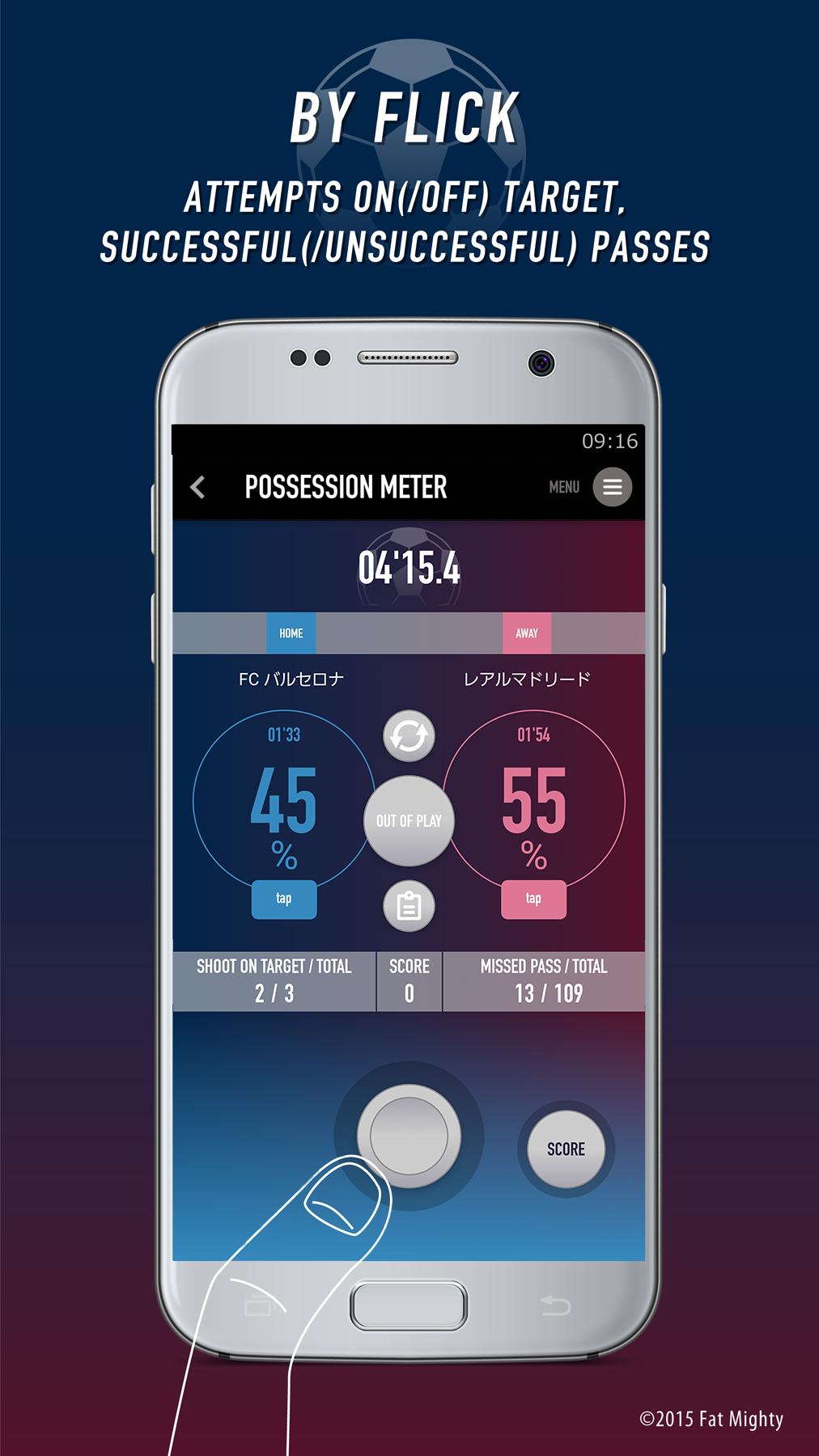 POSSESSION METER -football-