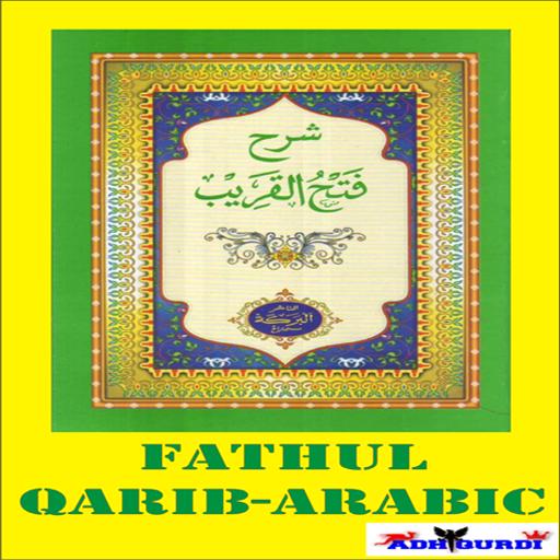 Fathul Qarib (Arabic)