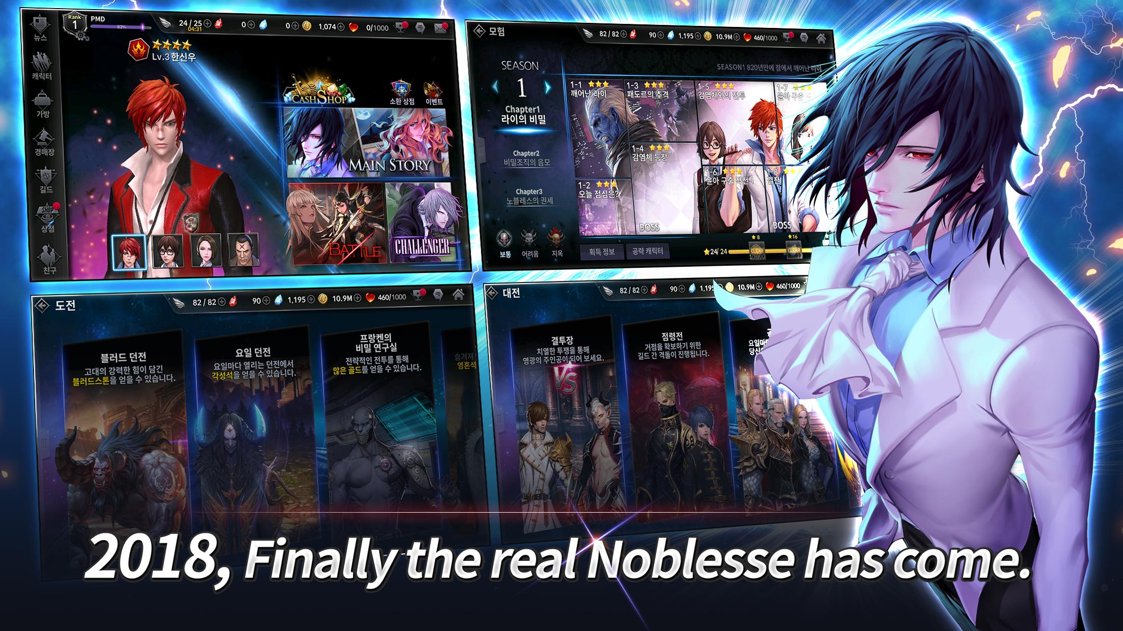 Noblesse M Global