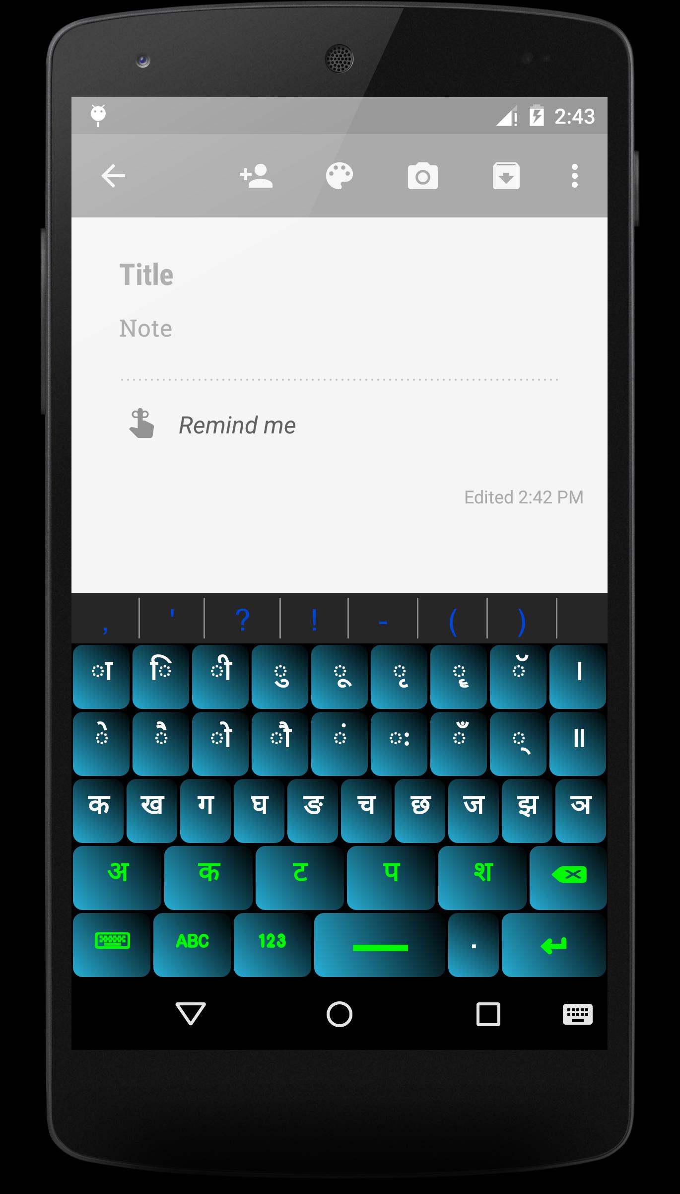 Hindi Keyboard for Android